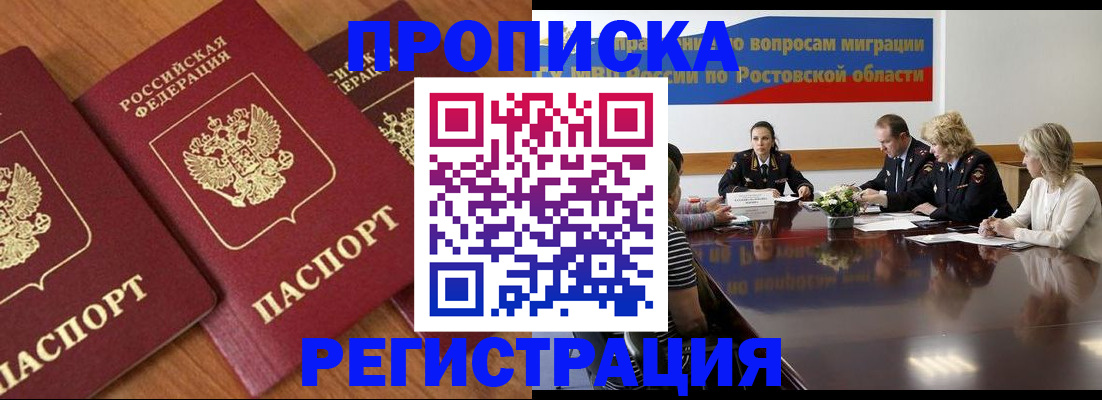 регистрация для дет. сада в Тольятти